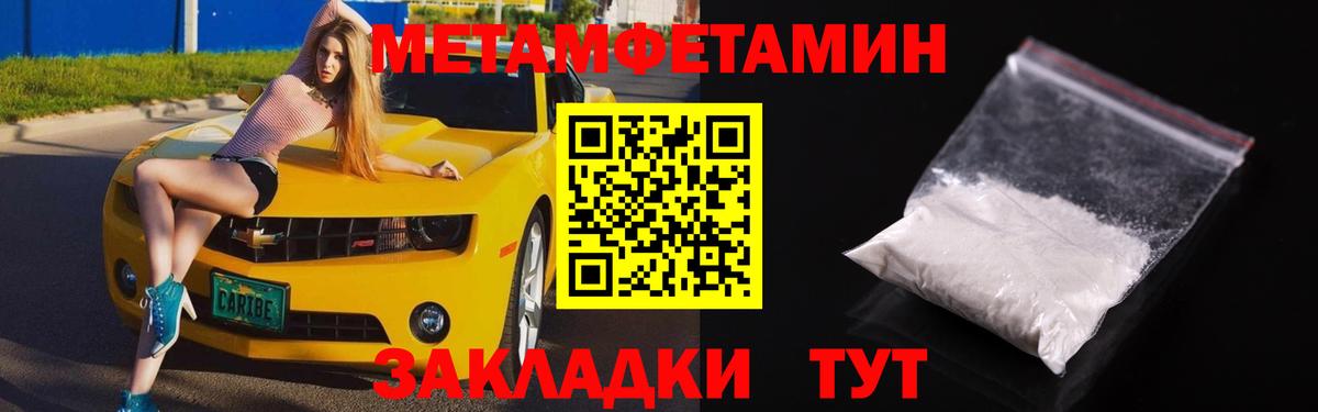Amphetamine Premium  Вход с VPN  Севастополь 
