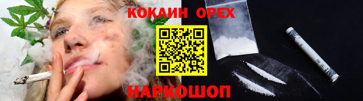 COCAIN FishScale Севастополь