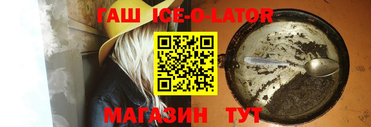 ГАШИШ hashish  Вход с VPN  Севастополь  ГАШИШ VHQ 