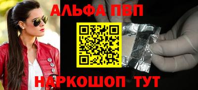 гашик Наро-Фоминск