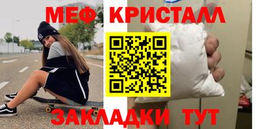 гашик Наро-Фоминск