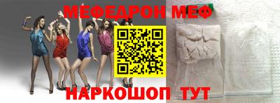 гашик Наро-Фоминск