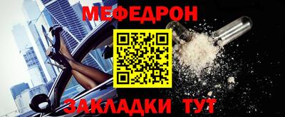 гашик Наро-Фоминск
