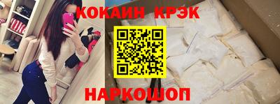 соль ск Нальчик