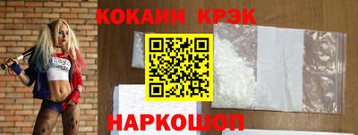 экстази Новодвинск