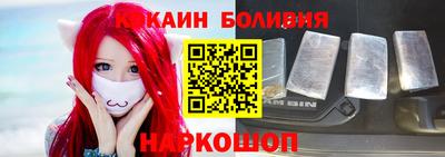 спайс Новокубанск