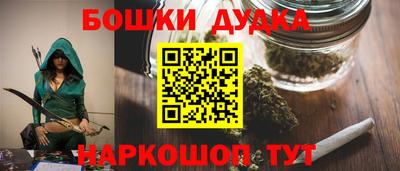 соль ск Нальчик