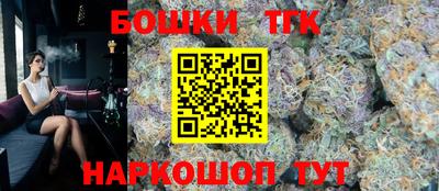 спайс Новокубанск