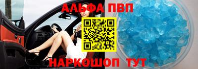 гашик Наро-Фоминск