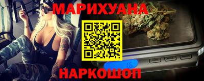 соль ск Нальчик