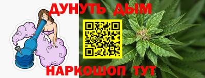 гашик Наро-Фоминск