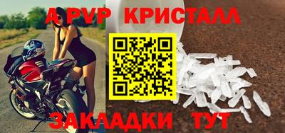 соль ск Нальчик