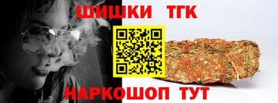 соль ск Нальчик