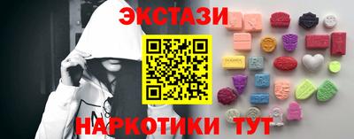 гашик Наро-Фоминск