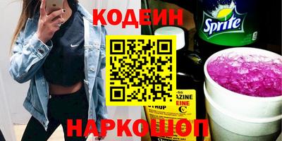 ALPHA-PVP Новозыбков