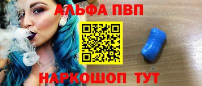 гашик Наро-Фоминск