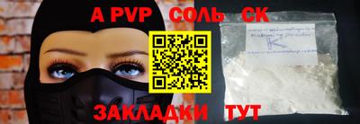 герыч Нарткала