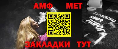 соль ск Нальчик