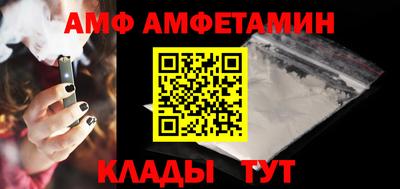 соль ск Нальчик