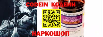гашик Наро-Фоминск