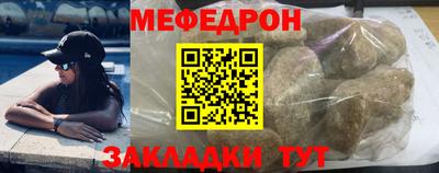 ALPHA-PVP Новозыбков
