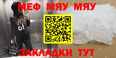 ALPHA-PVP Новозыбков