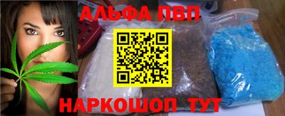 спайс Новокубанск