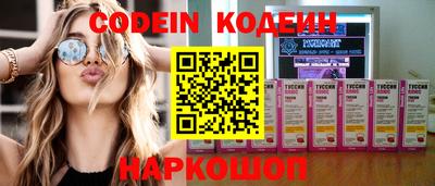 спайс Новокубанск