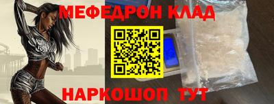 соль ск Нальчик