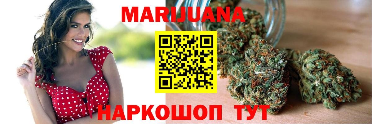 Бошки Шишки ГИДРОПОН  Бошки Шишки планчик  Конопля OG Kush  Конопля тримм  Вход с VPN  Севастополь 