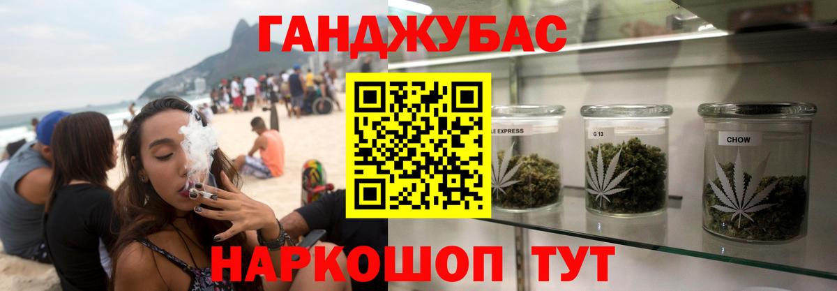 МАРИХУАНА VHQ Севастополь